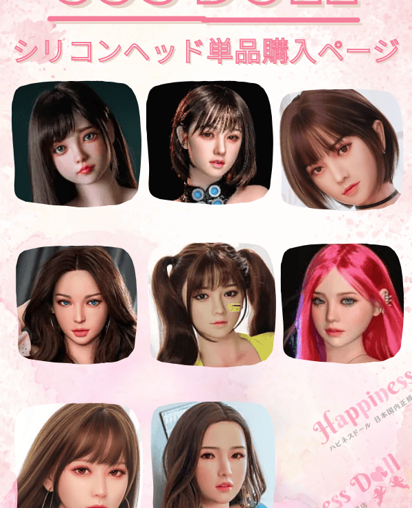 Cosdoll Head Only Review: Thorough evaluation of the quality and cost performance of soft and hard silicone heads M16 screw type Love doll Sex doll Cheap