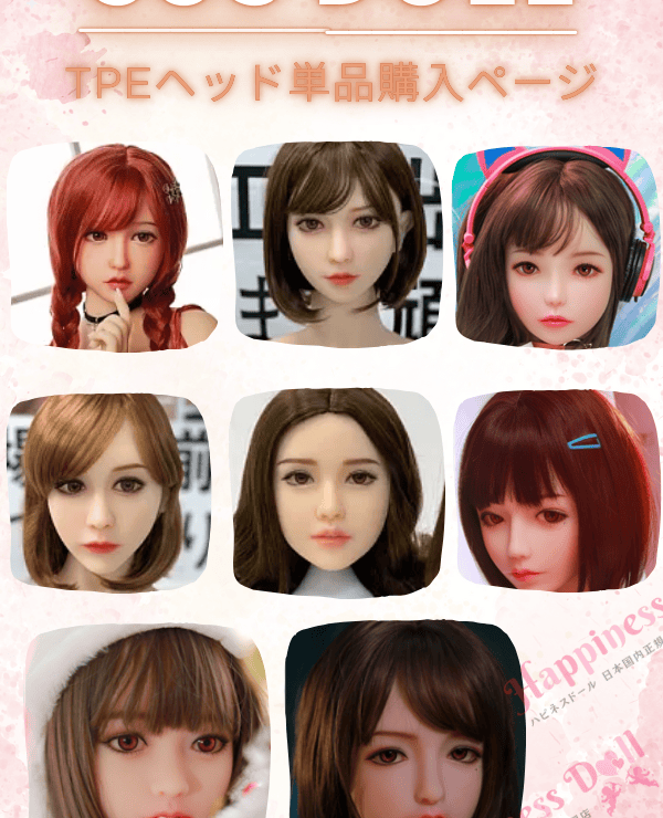 Cosdoll Head Only Review: Thorough evaluation of the quality and cost performance of the TPE head M16 screw type Love doll Sex doll Amazingly low price