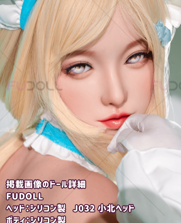 Detailed review of FUDoll 157cm J032 Kokita Head Full Silicone Love Doll: Thorough evaluation of I-cup body realistic makeup, ultra-light body, and maid-style costume
