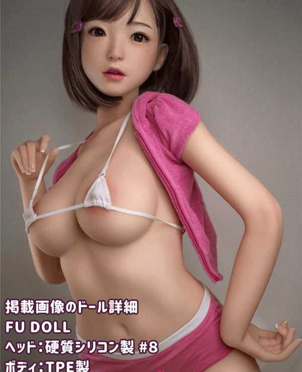 FUDoll 148cm #8 Head Silicone Head + TPE Body Love Doll D Cup Customizable Material & Mouth Opening Function Real Doll Sex Doll Reasonable Price