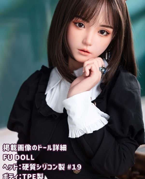 FUDoll 150cm #19 Head Silicone Head + TPE Body Love Doll Review: Explore the Realistic Texture of the B Cup and the Possibility of Customization