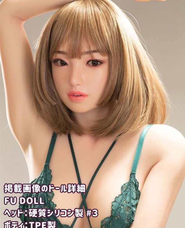 FUDoll 158cm #3 Head Silicone Head + TPE Body Love Doll Review: C Cup, Customizable Material, Thorough Explanation of the Appeal and Cost Performance as a Real Doll