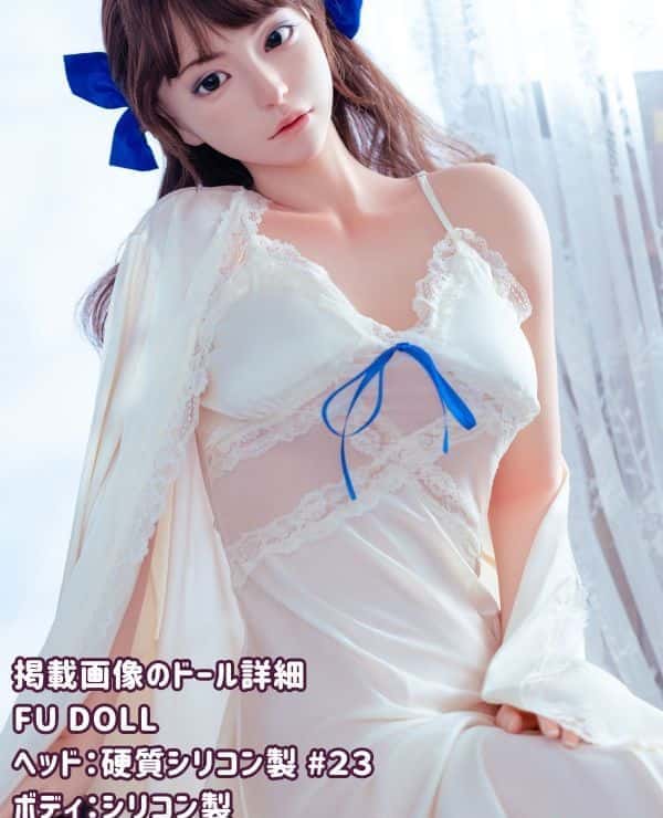 FUDoll 158cm #23 Head Silicone Head + TPE Body Love Doll Review: A thorough explanation of the appeal of the C cup and the freedom of customization