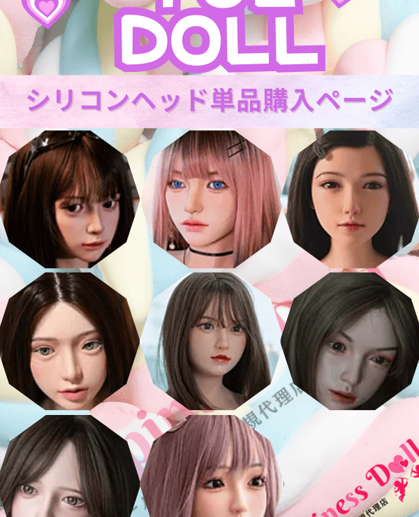 YUEdoll Head Review: High-quality full silicone love doll head with mouth opening and closing function for a realistic experience