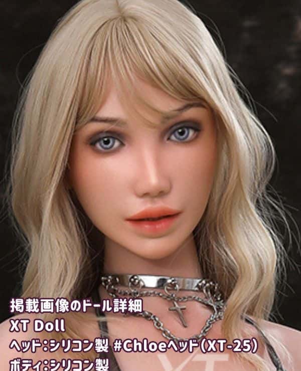 XTDOLL 168cm Chloe Head XT-25 Full Silicone Love Doll C Cup Lightweight Design Dutch Wife Real Doll High-end Erotic Doll Detailed Review