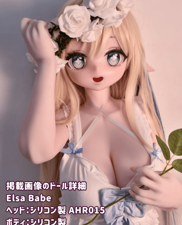 Elsa Babe 140cm AHR015 Head Full Silicone Love Doll Bust M Girl with Wreath Sex Doll Anime Doll Cheap - Detailed Review
