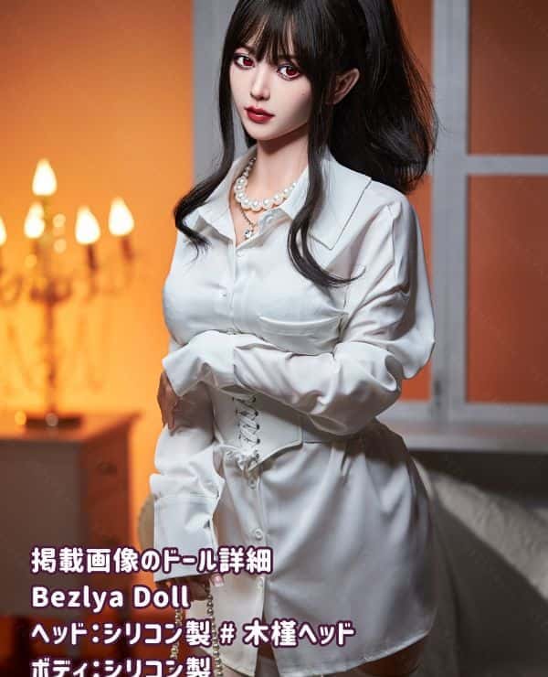Bezlya 153cm Hibiscus Head, Full Silicone, E Cup, Eyebrows and Eyelashes Included, 2.2Ultra Series, Love Doll, Dutch Wife, Real Doll, Luxury - Detailed Review of a Love Doll that Pursues the Ultimate Realism and Luxury Feel