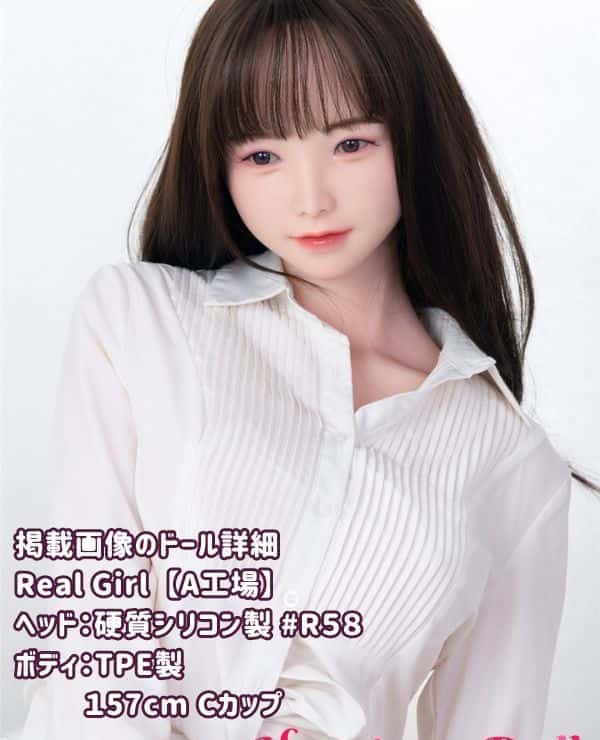 RealGirl 157cm New R58 Head Normal Breasts C Cup Made in A Factory Head and Body Material Customizable Images Shown are Silicone Head & TPE Body Love Doll Sex Doll Cheap
