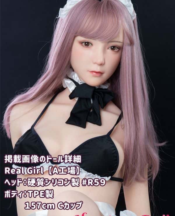 RealGirl 157cm New R59 Head Normal Breasts C Cup Made in A Factory Head and Body Material Customizable Images Shown are Silicone Head & TPE Body Love Doll Sex Doll Cheap