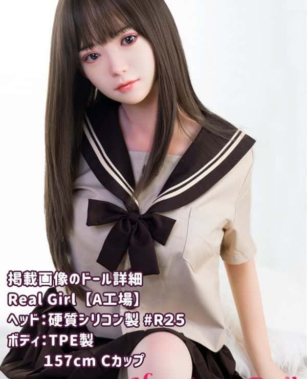 RealGirl 157cm New R25 Head C Cup Made in A Factory - Head and body material can be customized, the image shown is a silicone head and TPE body love doll, low price