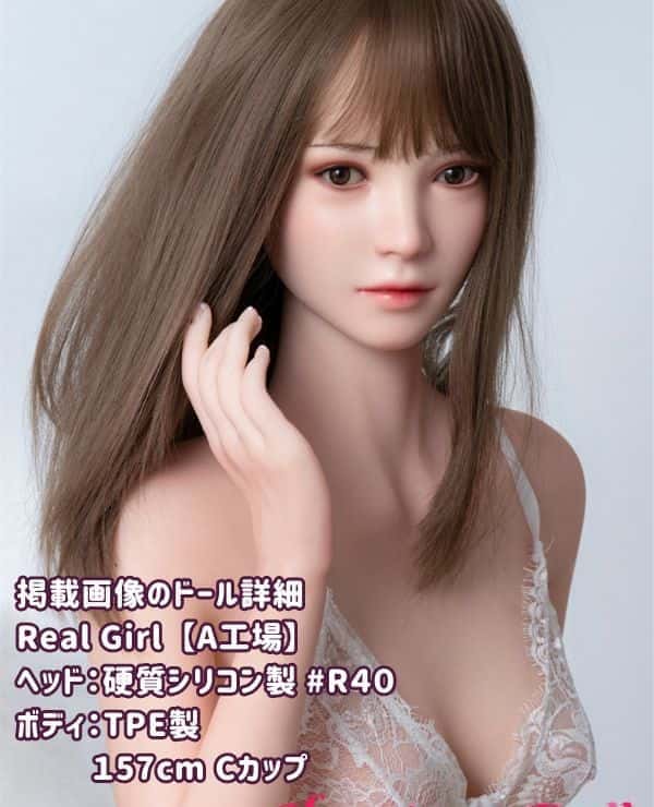 RealGirl 157cm New R40 Head Normal Breasts C Cup Made in A Factory Head and Body Material Customizable Images Shown are Silicone Head & TPE Body Love Doll Sex Doll Low Price