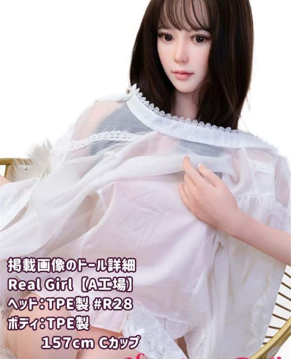 RealGirl 157cm New R28 Head Normal Breasts C Cup Made in A Factory Head and Body Material Customizable Images are TPE Head Love Dolls Sex Dolls Cheap