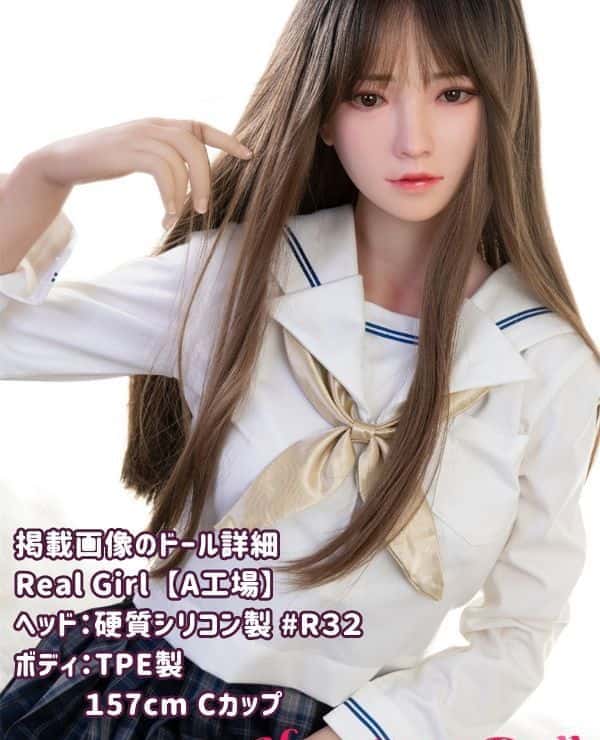 RealGirl 157cm R32 Head TPE Love Doll Sex Doll C Cup Made in A Factory - Head and body material can be changed for excellent cost performance