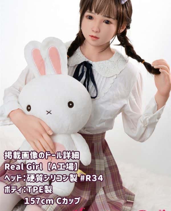 RealGirl 157cm R34 Head TPE Love Doll Sex Doll C Cup Made in Factory A - Head and body material can be changed for excellent cost performance