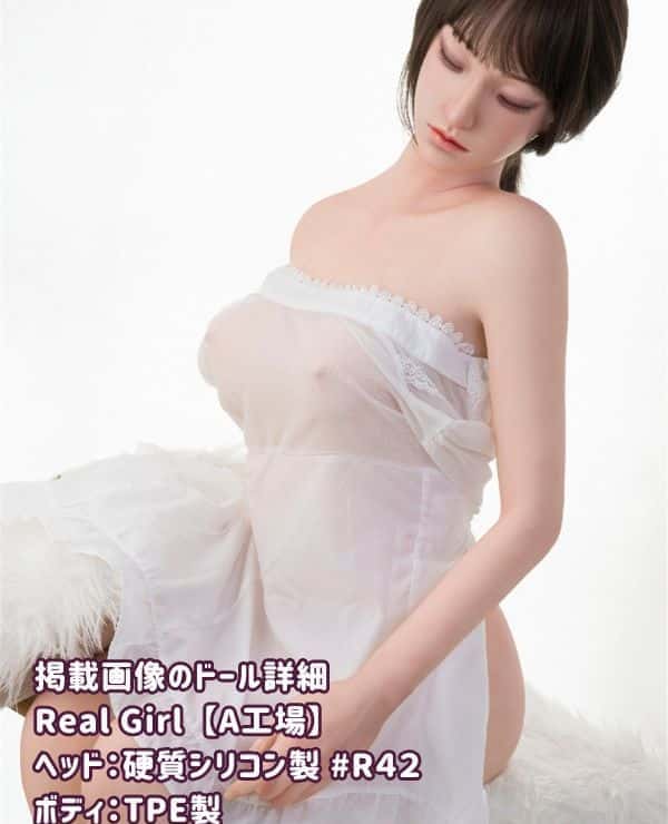 RealGirl 157cm R42 Head TPE Love Doll Sex Doll C Cup Made in A Factory Closed Eyes Head and Body Material Selection Makeup Selection Surprisingly Low Price