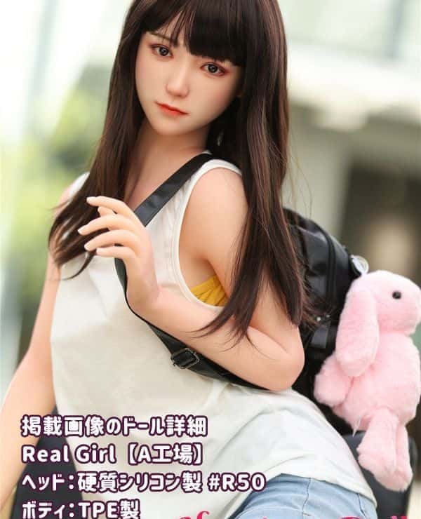 RealGirl 157cm R50 Head TPE Love Doll Sex Doll C Cup Made in A Factory - Head and body material can be changed for excellent cost performance