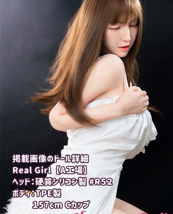 RealGirl 157cm R52 Head TPE Love Doll Sex Doll C Cup Made in A Factory Eyes Closed Ecstasy Face Head and Body Material Changeable Surprisingly Low Price