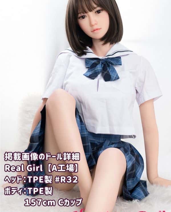 RealGirl 157cm R32 Head TPE Love Doll Sex Doll C Cup Made in A Factory - Head and body material can be changed for excellent cost performance