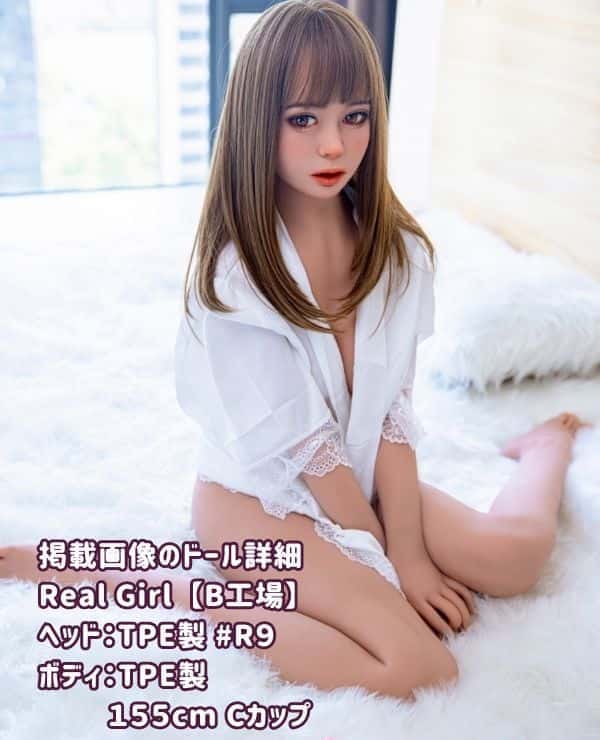 RealGirl B Factory 155cm R9 Head TPE Love Doll C Cup Sex Doll Detailed Review: Amazing Cost Performance