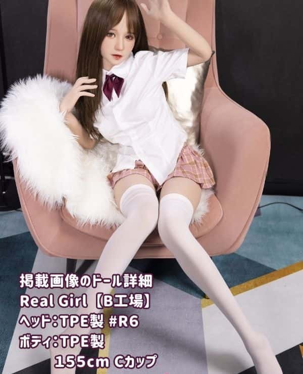 RealGirl B Factory 155cm R6 Head TPE Love Doll: C Cup Sex Doll at Surprisingly Low Price