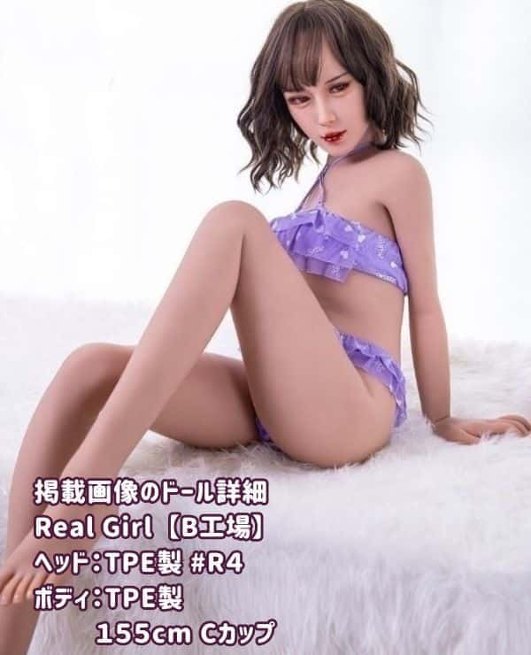 RealGirl B Factory 155cm R4 Head TPE Love Doll C Cup Sex Doll Detailed Review: A high-quality model with amazing cost performance