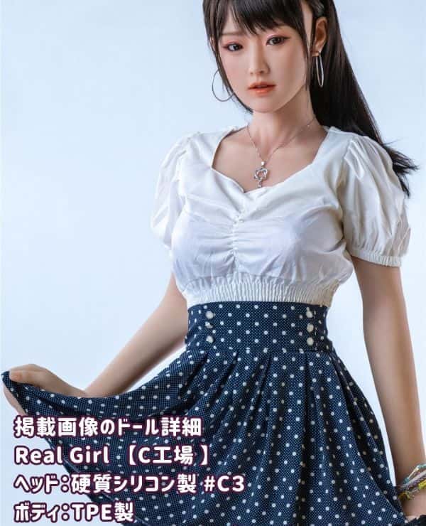 RealGirl C Factory 158cm C3 Head Silicone Head + TPE Body C Cup Body Material Customizable Love Doll Sex Doll Surprisingly Low Price