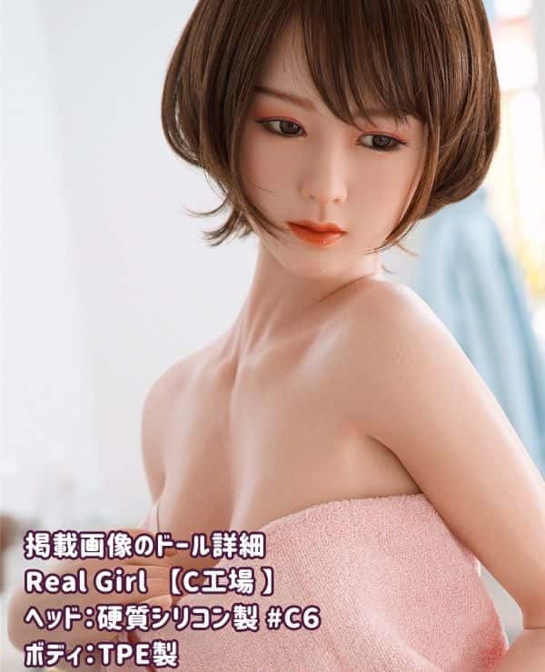 RealGirl C Factory 158cm C6 Head Silicone Head and TPE Body C Cup Love Doll Sex Doll Customizable at Reasonable Price