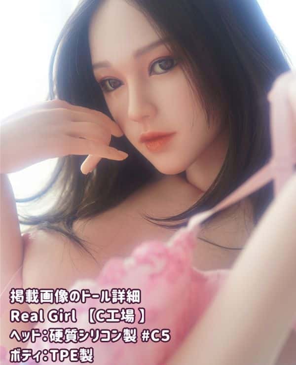 RealGirl C Factory 158cm C5 Head Silicone Head + TPE Body C Cup Body Material Customizable Love Doll Sex Doll Surprisingly Low Price