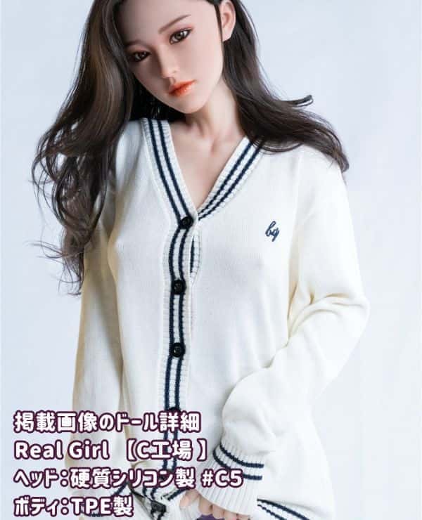 RealGirl C Factory 158cm C5 Head Silicone Head + TPE Body C Cup Body Material Customizable Love Doll Sex Doll Surprisingly Low Price