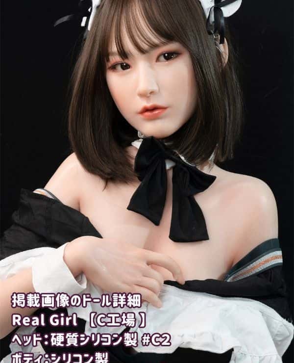 RealGirl C Factory 158cm C2 Head Silicone Head + TPE Body E Cup Body Material Customizable Love Doll Sex Doll Low Price