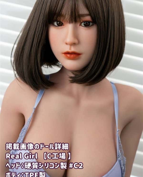 RealGirl C Factory 158cm C2 Head Silicone Head + TPE Body E Cup Body Material Customizable Love Doll Sex Doll Low Price