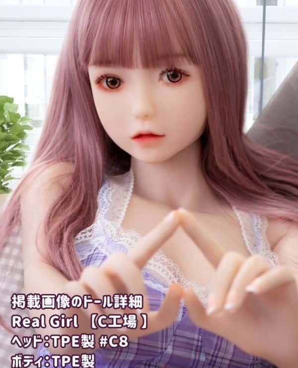 RealGirl C Factory 148cm C8 Head TPE Love Doll E Cup - A sex doll with customizable head and body materials is now available at a bargain price