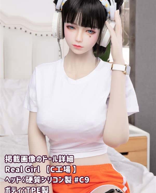 RealGirl C Factory 158cm C9 Head TPE Love Doll E Cup - Cost-effective Sex Doll with Customizable Head and Body Materials