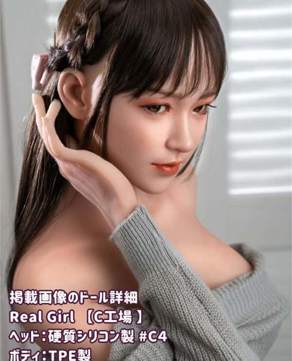 RealGirl C Factory 158cm C4 Head TPE Love Doll E Cup - Cost-effective Sex Doll with Customizable Head and Body Materials