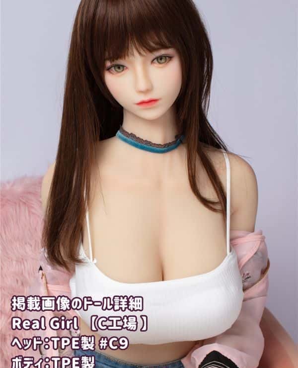 RealGirl C Factory 158cm C9 Head TPE Love Doll E Cup - Cost-effective Sex Doll with Customizable Head and Body Materials