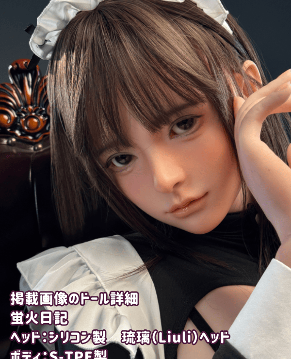 Hotarubi Nikki 159cm Liuli Head Silicone Head + S-TPE Body E Cup Love Doll JK Costume Option Ultra-Realistic Painting Maid Outfit Dutch Wife Real Doll Reasonable Price