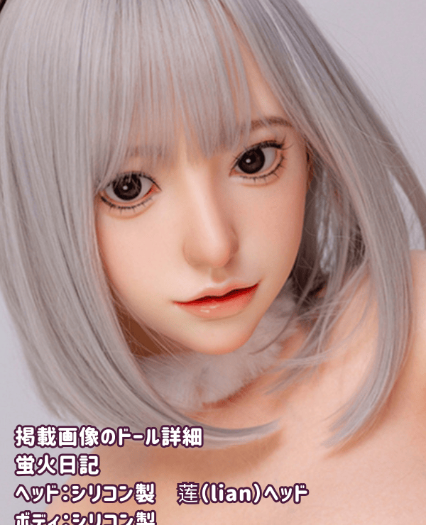 Hotarubi Nikki 164cm Lian head Full silicone love doll G cup JK costume selection available Images are with mouth opening and closing function Bunny girl Sex doll Real doll High-class - Detailed review