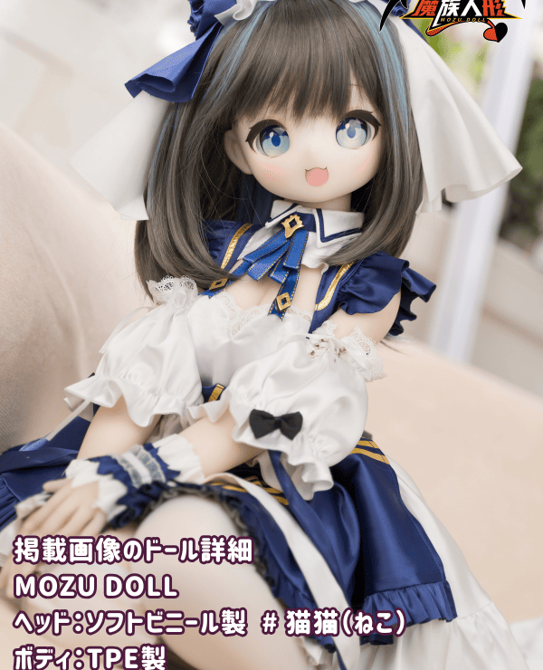 MOZUDOLL 85cm Neko Neko Head Soft vinyl head + TPE body love doll: Large bust, skin color & eye color & makeup & wig costume are as shown in the promotional photo, a super cheap model that is perfect as both a sex doll and an anime doll
