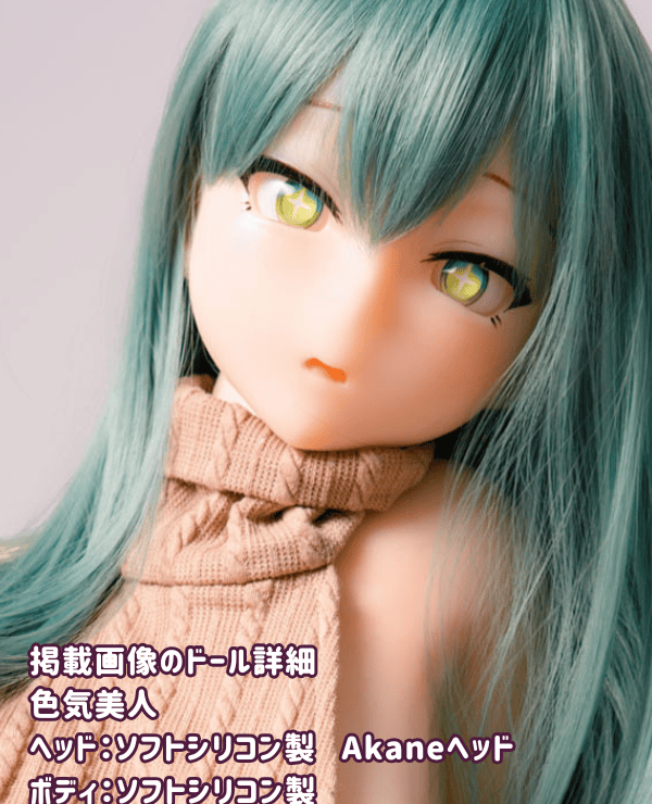 A beautiful, sexy girl with a 95cm Akane head and soft full silicone C-cup love doll - a customizable anime doll that's also perfect as a sex doll, now available at an affordable price