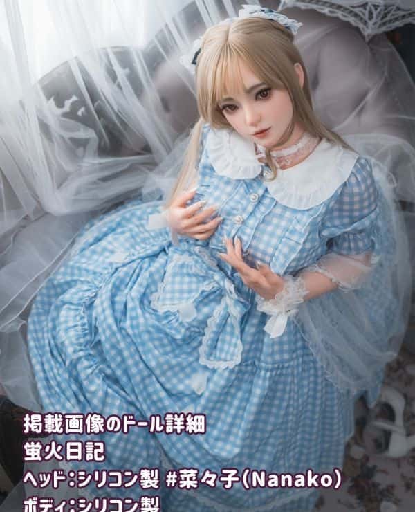 Firefly Diary 151cm Nanako Head Full Silicone Love Doll A Cup JK Costume Option Ultra-Realistic Painting Dutch Wife Real Doll Luxury