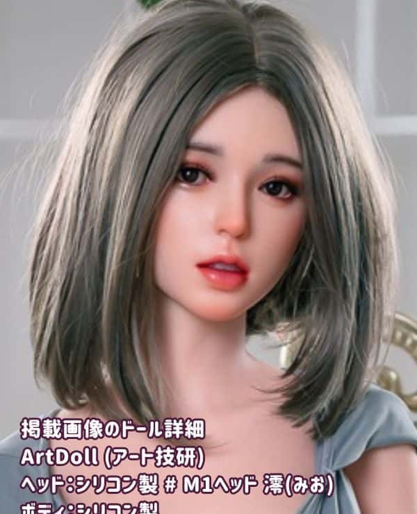 Art Giken Art-doll 148cm M1 Head Mio Mio Full Silicone D Cup Lightweight 19kg M16 Joint General Purpose Version The head in the image is oral compatible with tongue Love Doll Dutch Wife Real Doll High-class