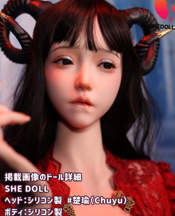 SHEDOLL 163cm Chuyu Head H Cup Body Material Selection Love Doll Low Price Model of Sex Doll