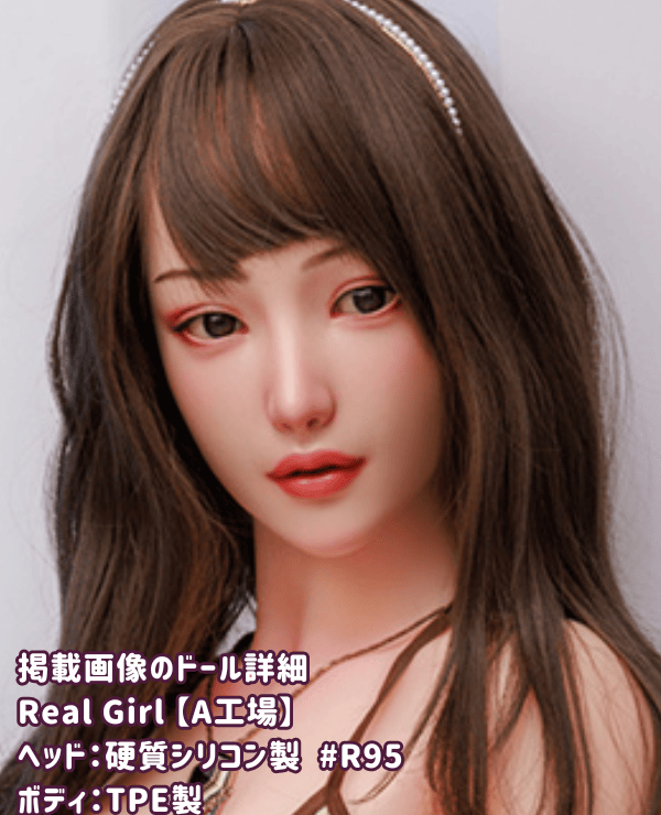RealGirl A Factory 157cm R95 Head Silicone Head + TPE Body Love Doll I Cup Body Material Customizable The image shown is a silicone head and TPE body Sex Doll Reasonable Price