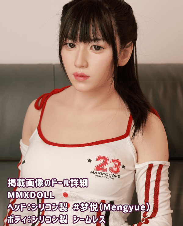 MMXDOLL Kimiyu 153cm Mengyue Head Full Silicone Love Doll C Cup Seamless Doll with Body Real Makeup Real Doll Sex Doll High Quality