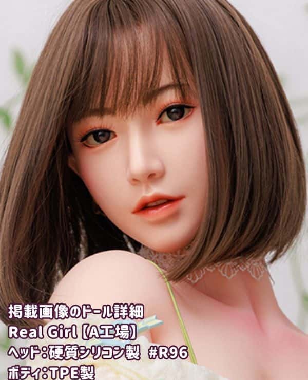 RealGirl A Factory 157cm R96 Head Silicone Head + TPE Body Love Doll I Cup Body Material Customizable Sex Doll Low Price