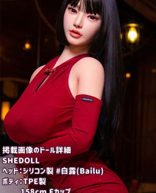 SHEDOLL 163cm #Bailu Head H Cup Body Material Selection Love Doll Sex Doll Low Price Model