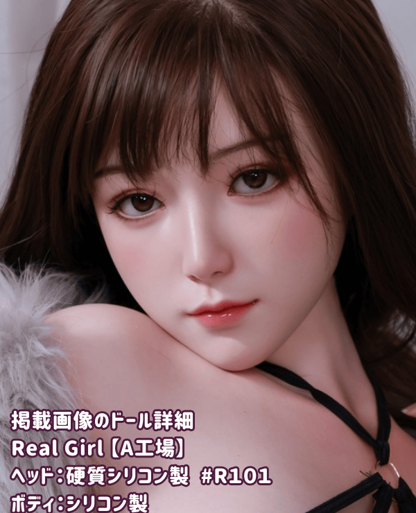 RealGirl A Factory 168cm R101 Head TPE Love Doll F Cup New Material TPE Available Body Material Customizable Images are Full Silicone Sex Doll Happiness Real Image Cheap