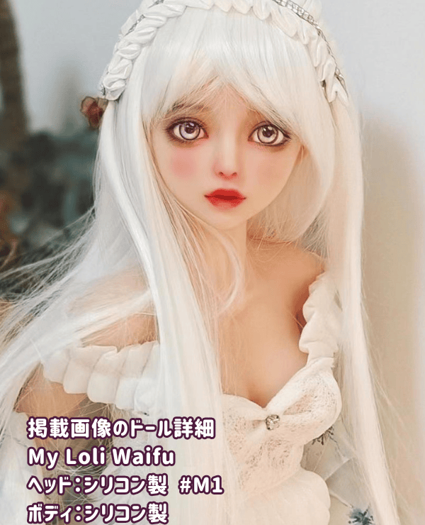 MyLoliWaifu 60cm M1 Head Full Silicone Love Doll Normal Breasts Sex Doll Mini Doll Cheap - The perfect combination of ultimate realism and affordable price