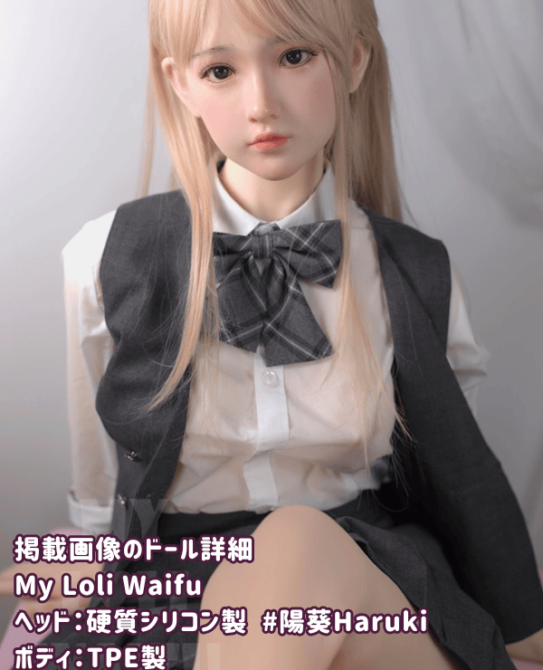 MyLoliWaifu 150cm Haruki TPE Love Doll C Cup Head Material Selection Makeup Selection Real Doll Sex Doll Low Price