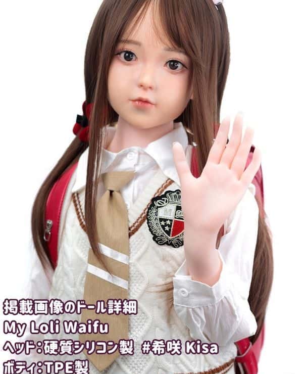 MyLoliWaifu 126cm Kisa Silicone Head + TPE Body Love Doll AA Cup - A real doll with a choice of head material and makeup, a new standard for sex dolls